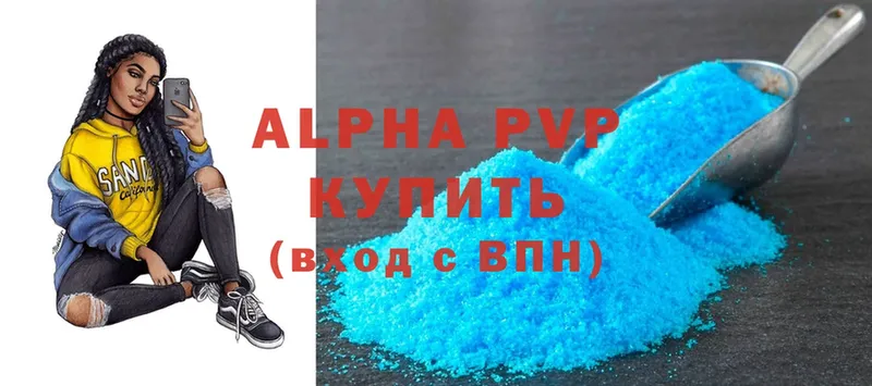 даркнет сайт  Чита  Alpha-PVP СК 