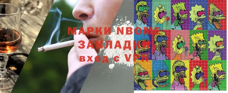 Марки NBOMe 1,5мг  закладка  mega как зайти  Чита 